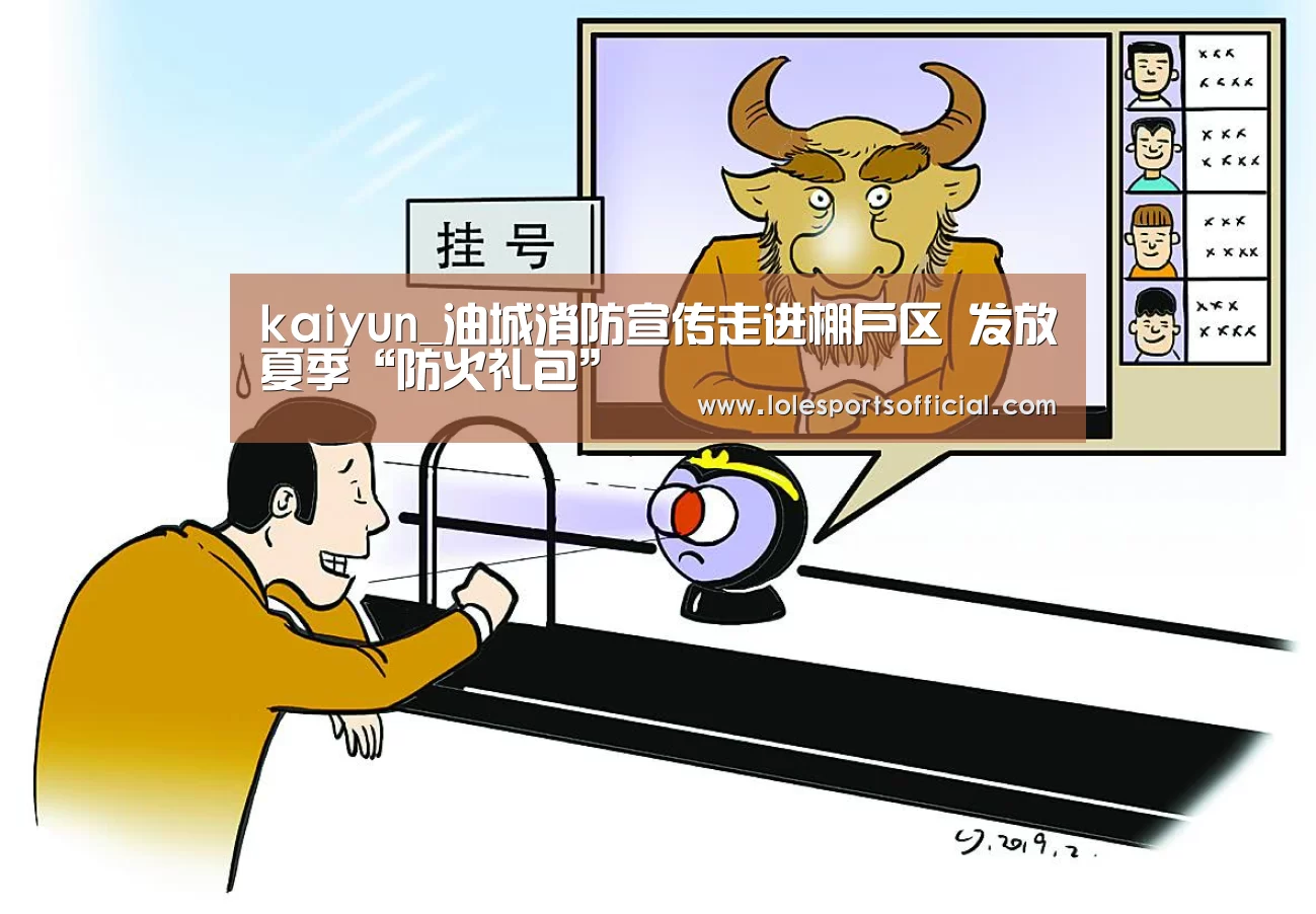 开云官方登录