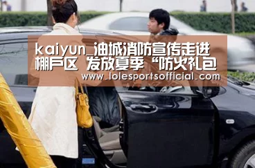 开云官方登录