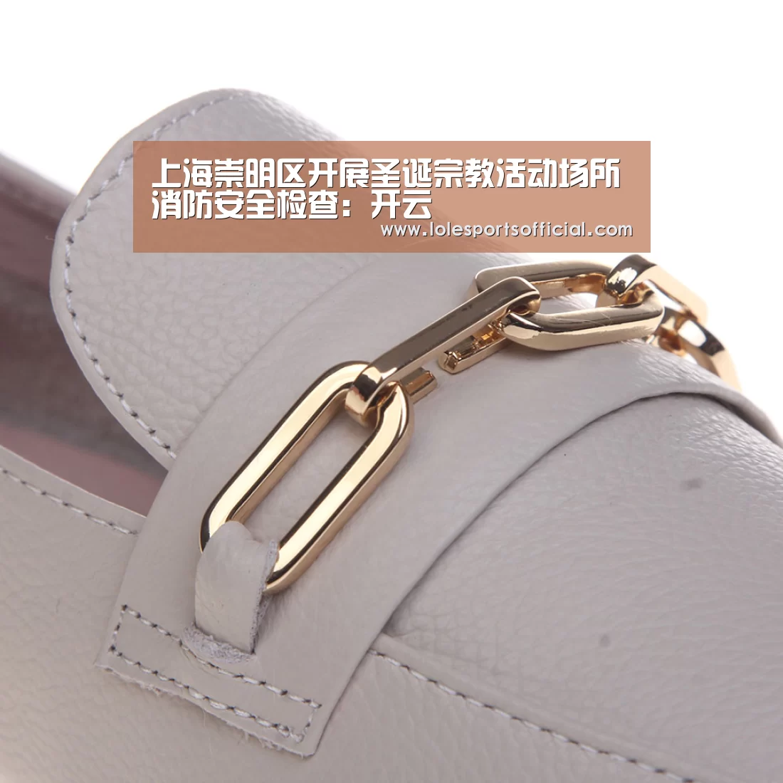 上海崇明区开展圣诞宗教活动场所消防安全检查：开云