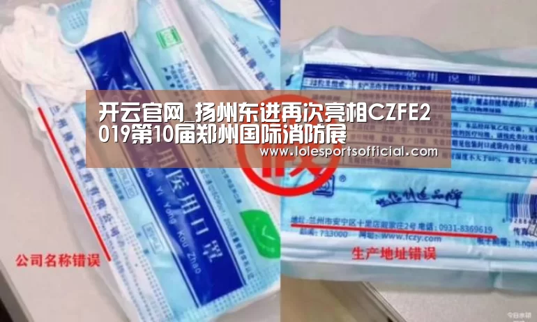 开云官网